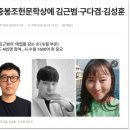 34기 구다겸 선생님의 새 책 ＜탈탈 털리는 중입니다만＞ 출간을 축하드립니다 이미지