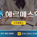 경일시스템.전기