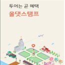 올댓모바일 이미지