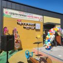 (공립)데시앙해링턴어린이집 이미지