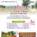 밀양시민식당 - 밀양시 가곡동 | 밀양시민식당