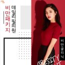 데일리필의원 이미지