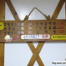 함양골참옻닭 - 창원시 성산구 중앙대로 49 | 함양골참옻닭