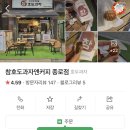 참호도과자 이미지