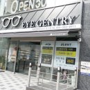 글라스안경 양산증산점 이미지