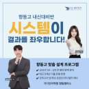 가디언어학원향동캠퍼스 네이버블로그