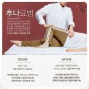 효재한의원