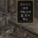 라르홈