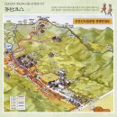 곡주마트 이미지