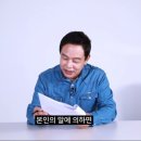 자신의 나무위키를 읽는 김영철 이미지