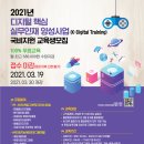 한국미래인재개발원