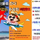 보라카이G자유여행사