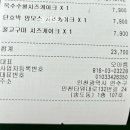 송도 &#34;오위&#34; 꾸덕한 치즈케이크 맛집