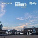 (주)쏘카 가평영업소(무인영업소) | 2022년 8월 4주 일상기록 : 처서매직, 카라반여행 캠프게이트, 영화헌트, 그리고 송도맥주축제 즐기다