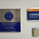 (주)윈티앤에스 네이버블로그
