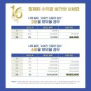 여주포라이프