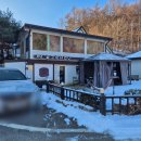 홍천 르그랑샤리오 | 홍천 비발디파크 단체숙소 르그랑샤리오 카시오페아룸 내돈내산 솔직후기