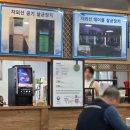 구구단감자탕 이미지