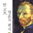 팔사포차