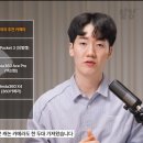 [국비지원][11/28] 사진촬영 및 편집 입문(스마트폰) | 탈잉 비됴클래스 영상편집 올인원 패키지 DAY 58...법, 영상용 카메라 및 액세서리 등 장비 추천, 영상...