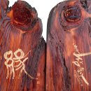 김태영 서각 개인전 이미지