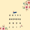 토란어린이집 이미지