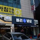 빠리빠리 이미지