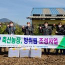 고창부안축산업협동조합 이미지