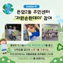 피카소어린이집 이미지