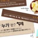 웅진음료