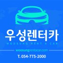 한지렌트카 티스토리