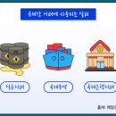 보천목장 이미지