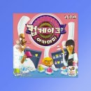 바오밥