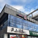 통큰산적 - 북구 천곡길 161 | 통큰산적