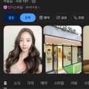 마뮤헤어
