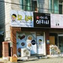요녀석 네이버블로그