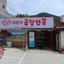 구암동121 이미지