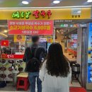 베트남쌀국수(Pho-490) 이미지