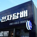 구름여행Vape전자담배 이미지