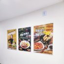 라엘푸드