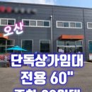 주식회사유라인부동산중개법인 이미지