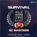 MVL(엠블)빌리어드 노컷뉴스