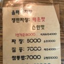 올터쟁반짜장 이미지