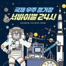 수리어린이공원 이미지