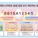 평사유통