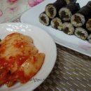 한가득김밥