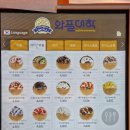 평택 카페 와플대학 평택용죽캠퍼스 오픈