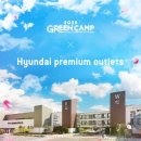 현대그린환경 이미지