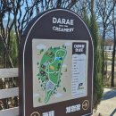 호텔 얌 충북대점 이미지