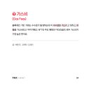 2022-01-0001 - 화성시 만세구 | 2022-01-0001